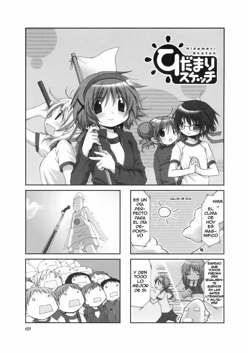 Hidamari Sketch Capítulo 22 en Línea - página 1