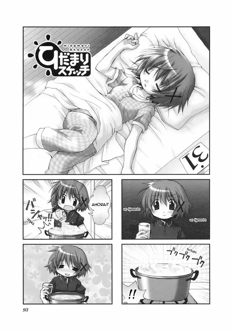 Hidamari Sketch Capítulo 25 en Línea - página 1