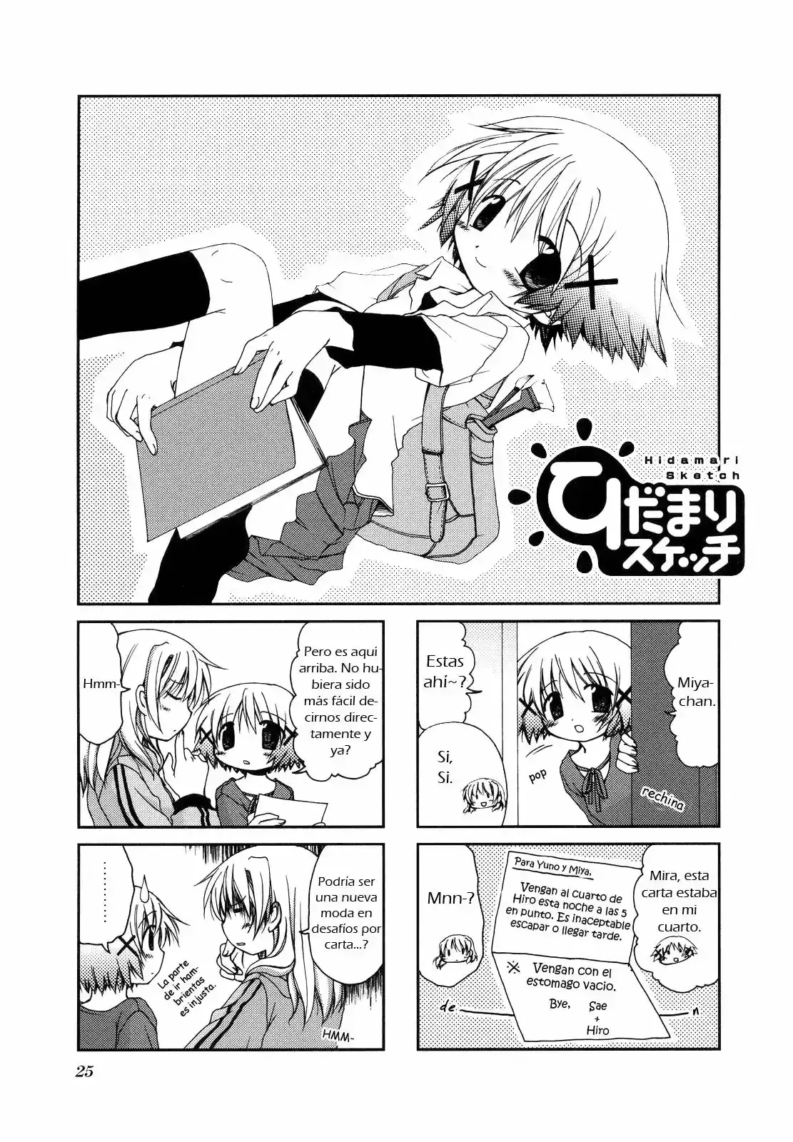 Hidamari Sketch Capítulo 3 en Línea - página 1