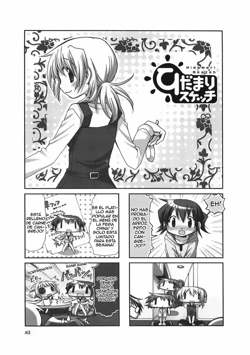 Hidamari Sketch Capítulo 52 en Línea - página 1