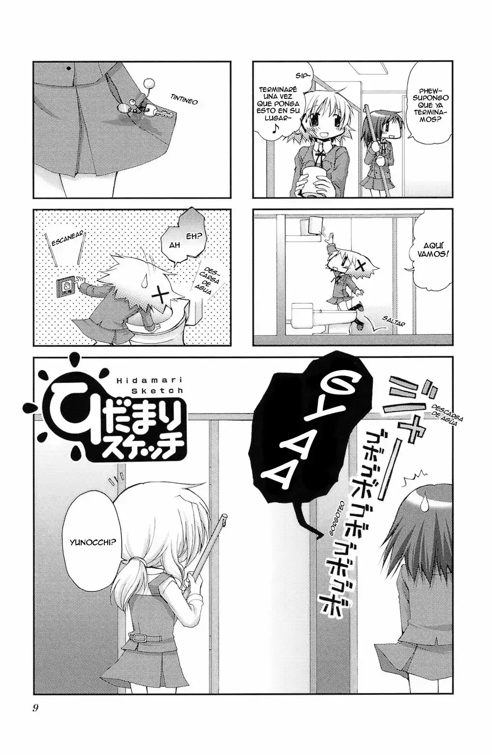 Hidamari Sketch Capítulo 55 en Línea - página 1