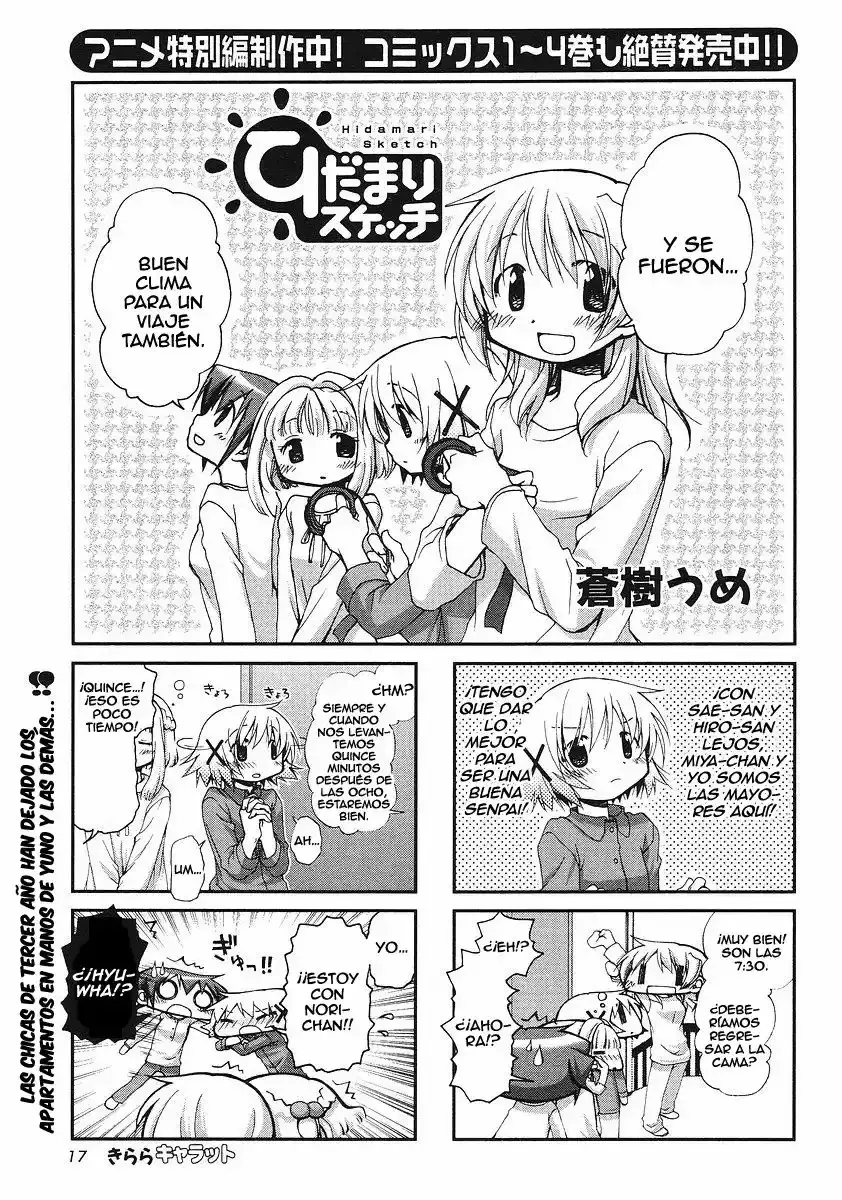Hidamari Sketch Capítulo 61 en Línea - página 1