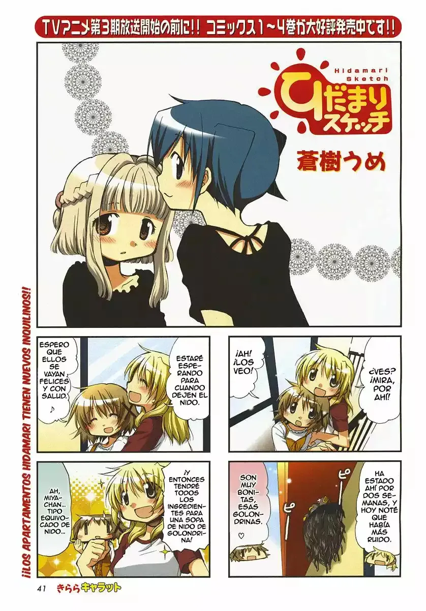 Hidamari Sketch Capítulo 65 en Línea - página 1