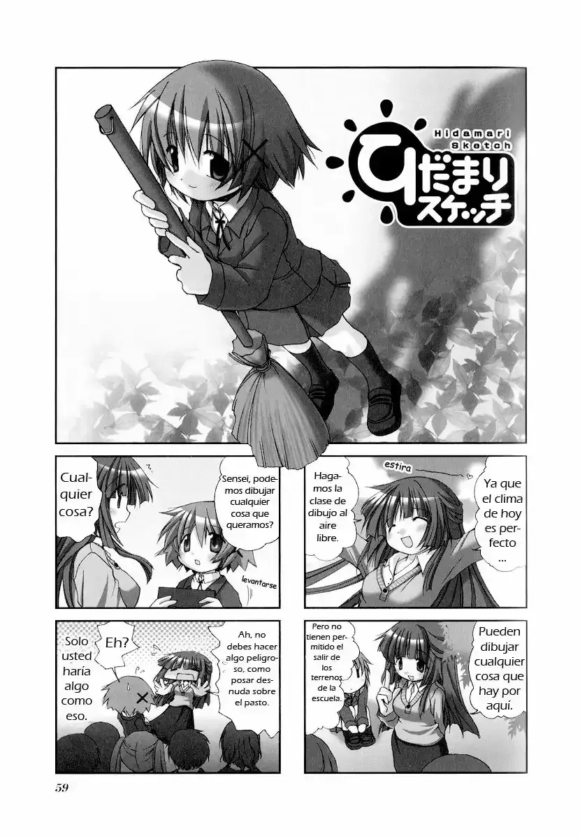 Hidamari Sketch Capítulo 7 en Línea - página 1