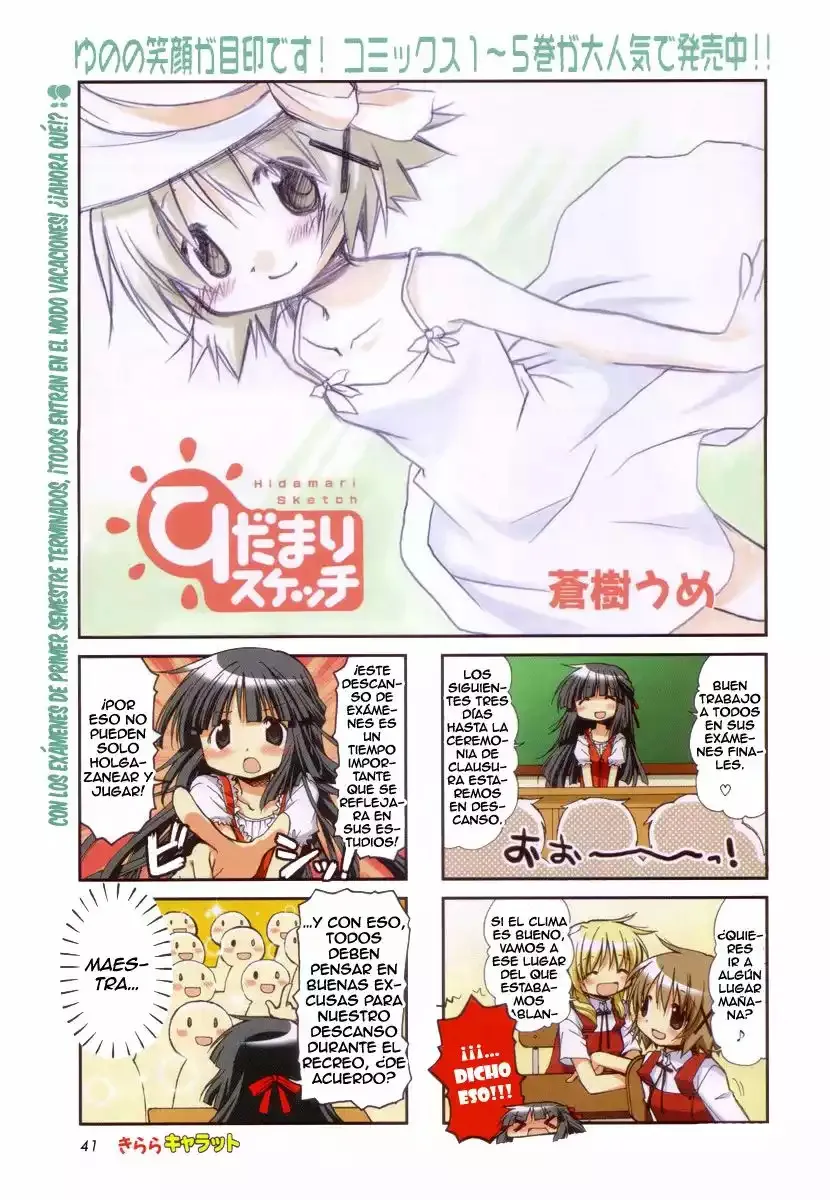 Hidamari Sketch Capítulo 71 en Línea - página 1