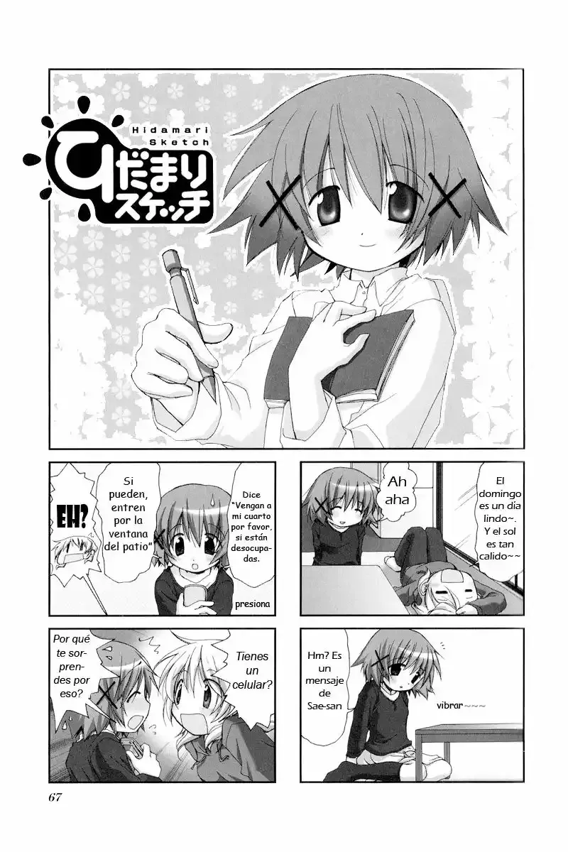 Hidamari Sketch Capítulo 8 en Línea - página 1