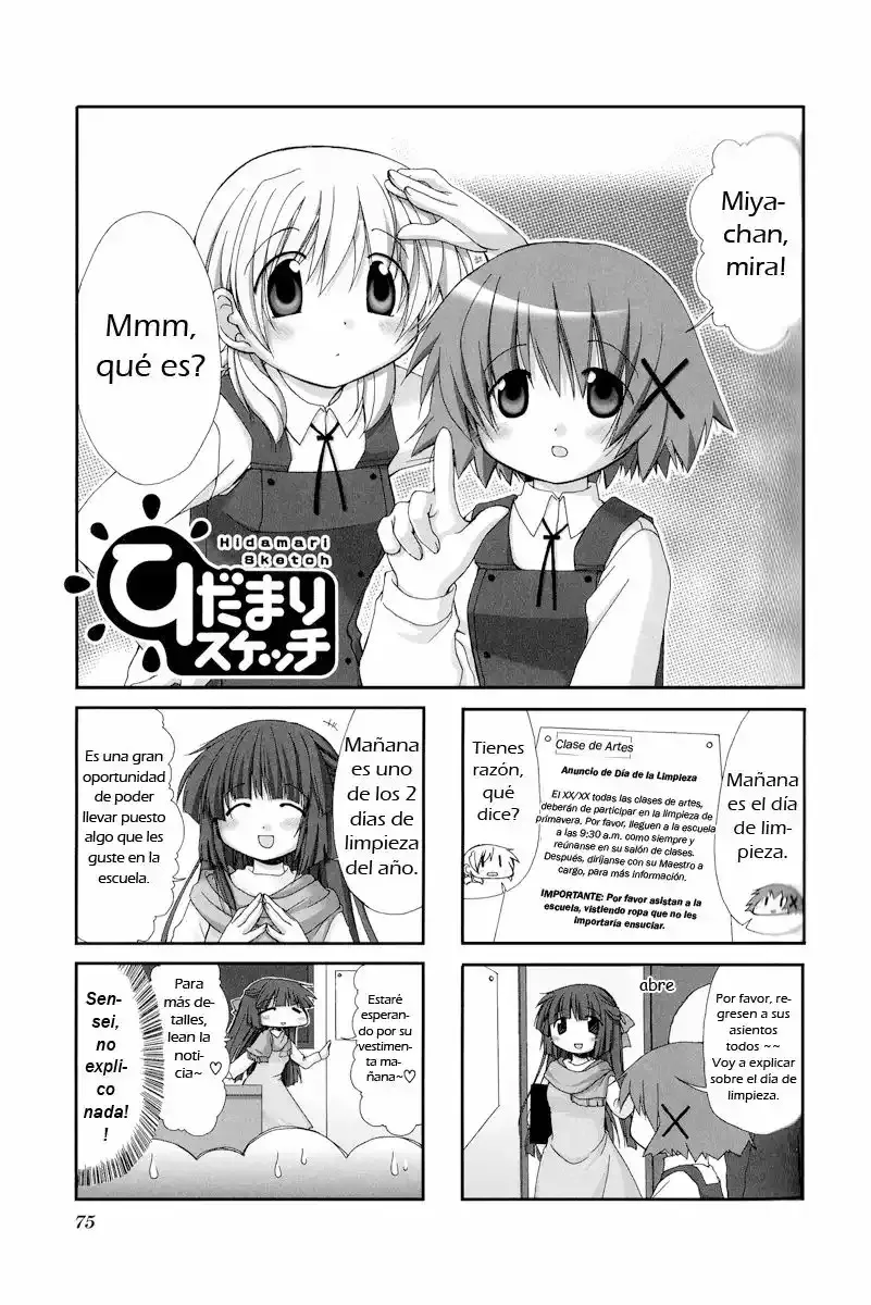 Hidamari Sketch Capítulo 9 en Línea - página 1