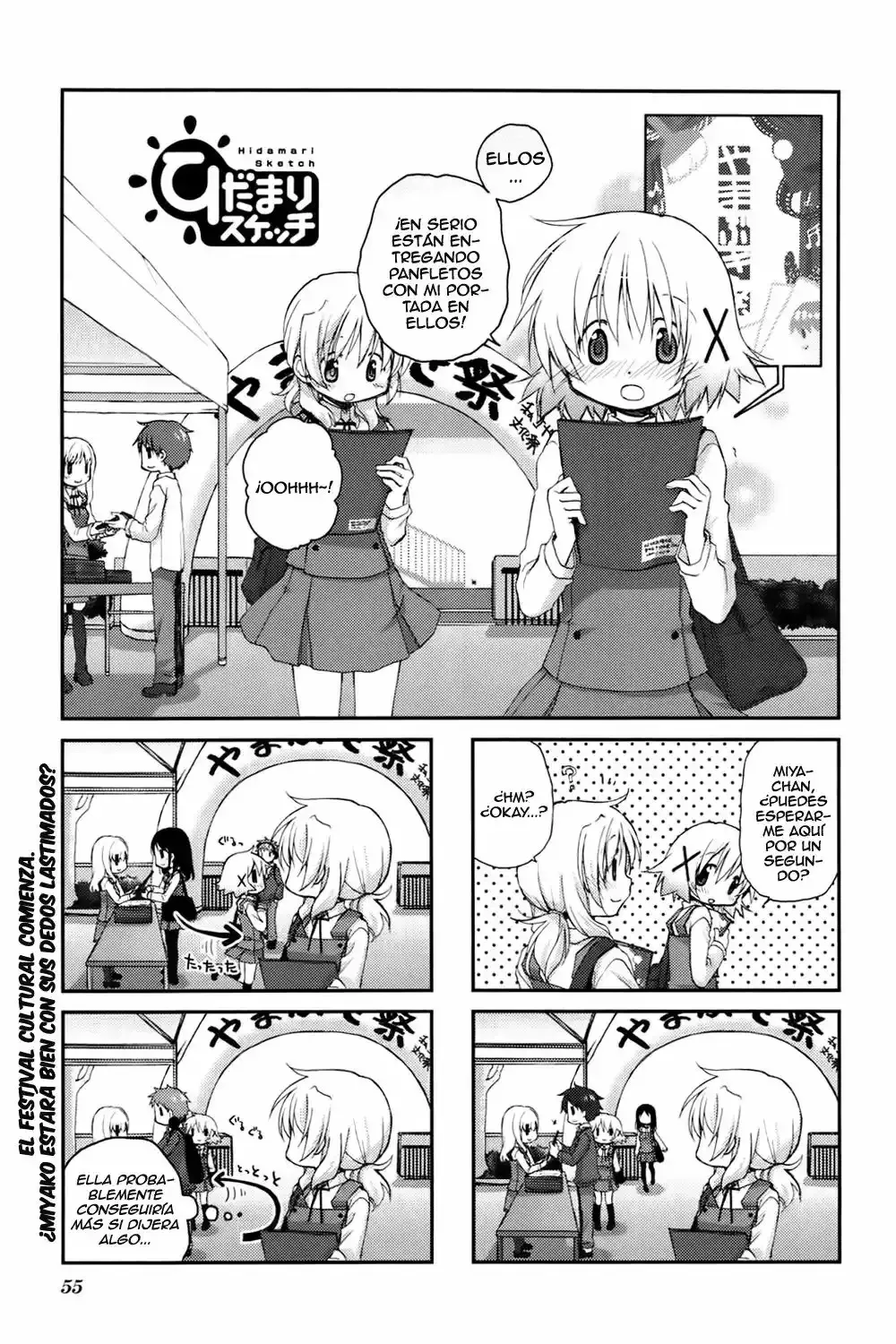 Hidamari Sketch Capítulo 91 en Línea - página 1