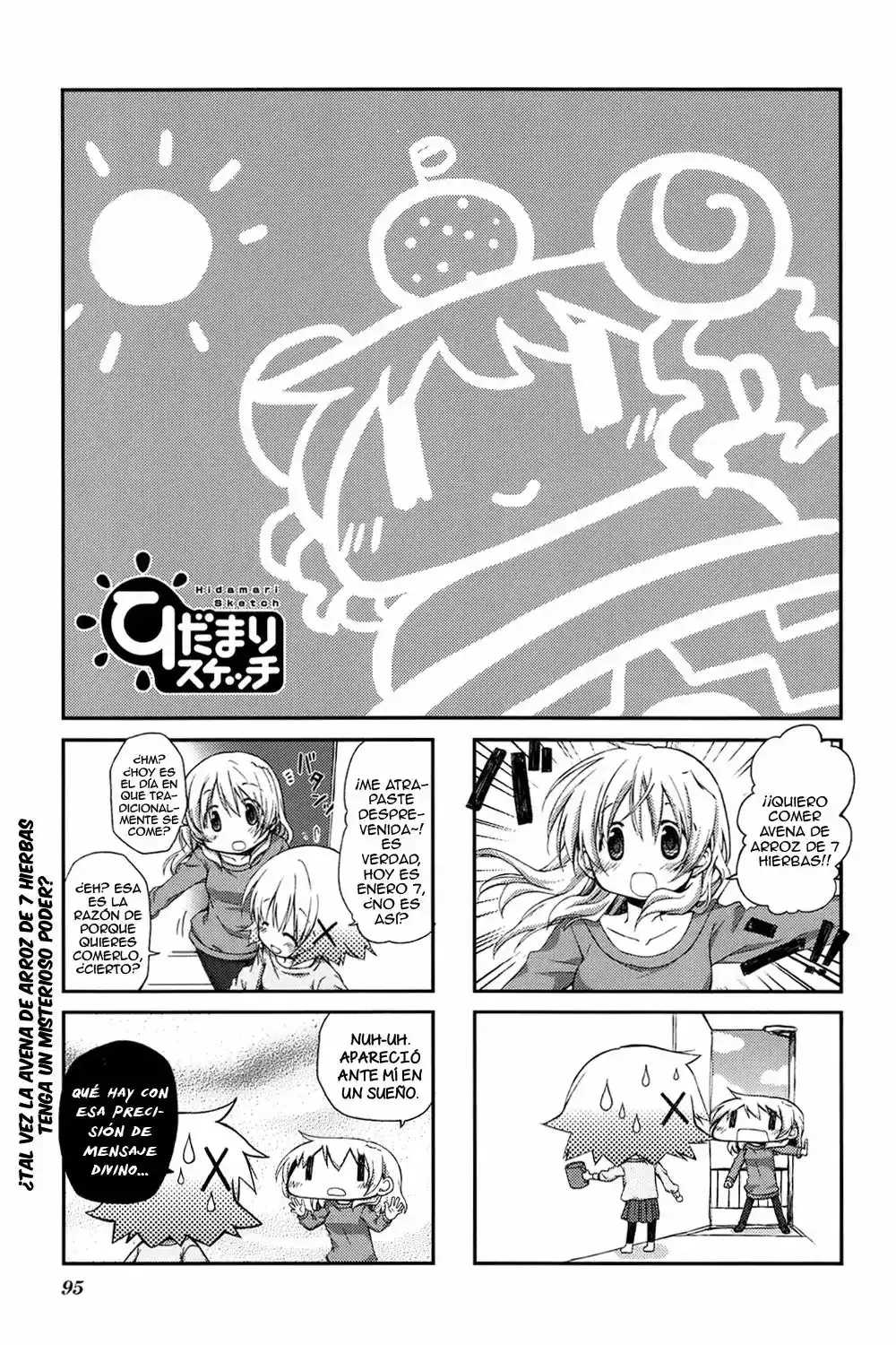 Hidamari Sketch Capítulo 97 en Línea - página 1