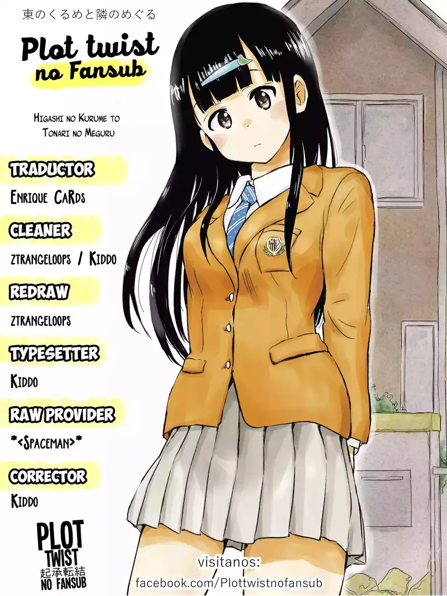 Higashi no Kurume to Tonari no Meguru Capítulo 2 en Línea - página 1
