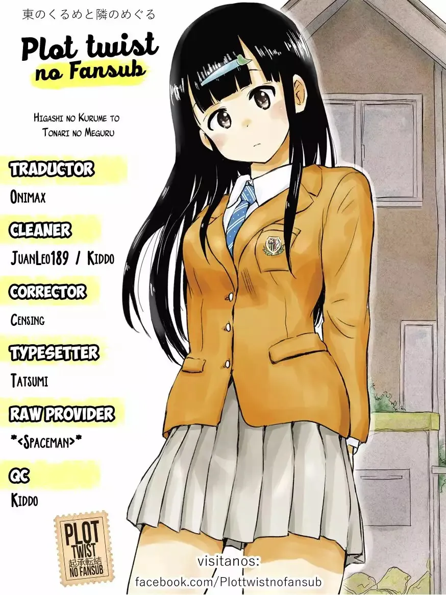 Higashi no Kurume to Tonari no Meguru Capítulo 20 en Línea - página 1