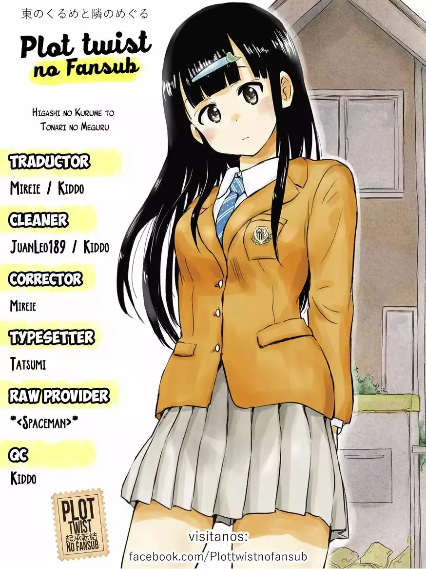 Higashi no Kurume to Tonari no Meguru Capítulo 23 en Línea - página 1