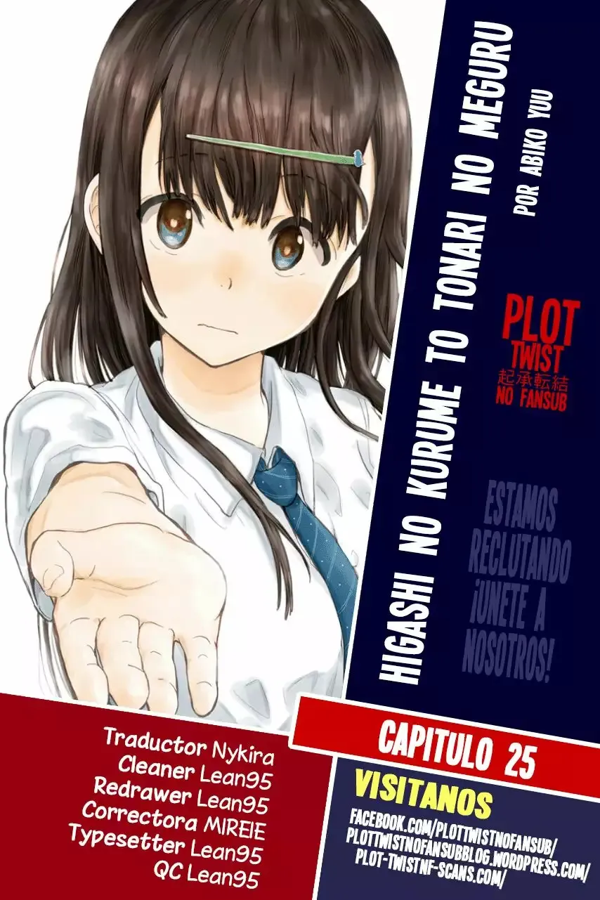 Higashi no Kurume to Tonari no Meguru Capítulo 25 en Línea - página 1