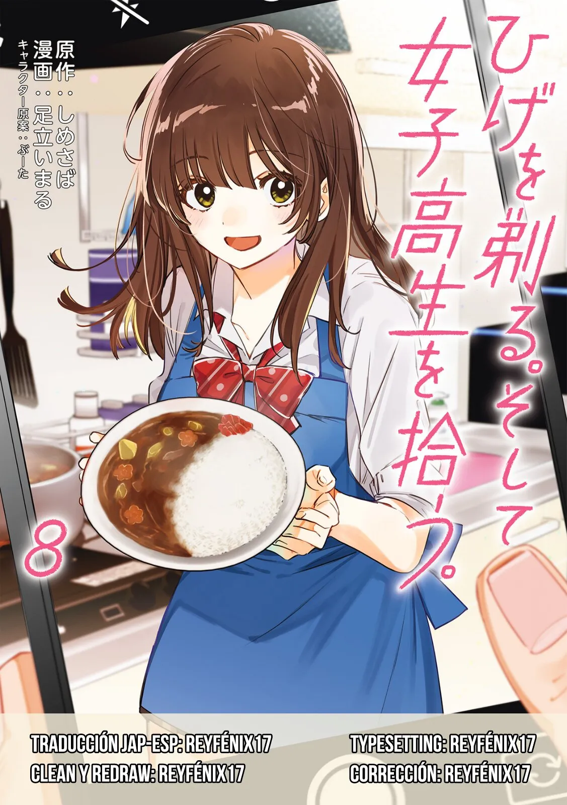 Hige Wo Soru. Soshite Joshikosei Wo Hirou Capítulo 39 en Línea - página 1