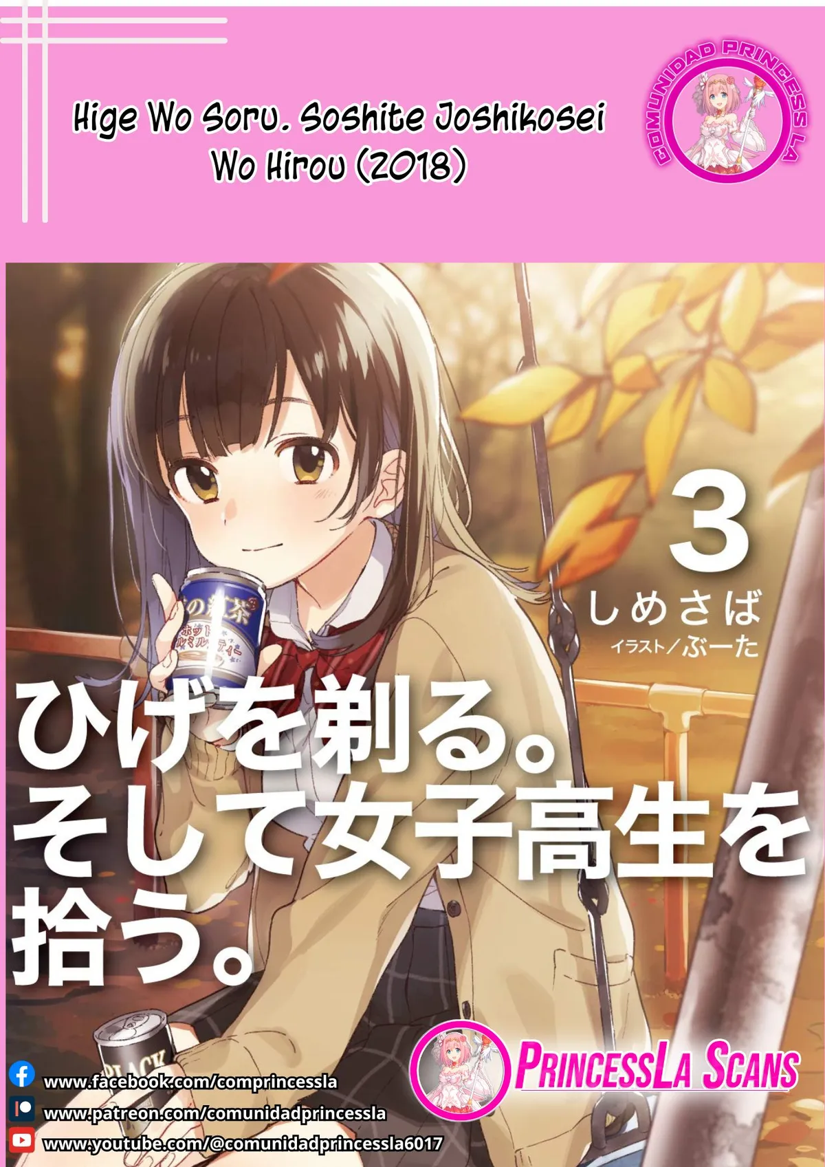 Hige Wo Soru. Soshite Joshikosei Wo Hirou Capítulo 60.2 en Línea - página 1
