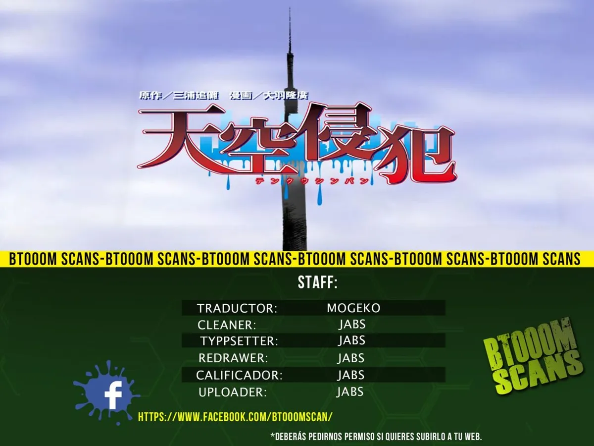 High-Rise Invasion Capítulo 152.5 en Línea - página 1