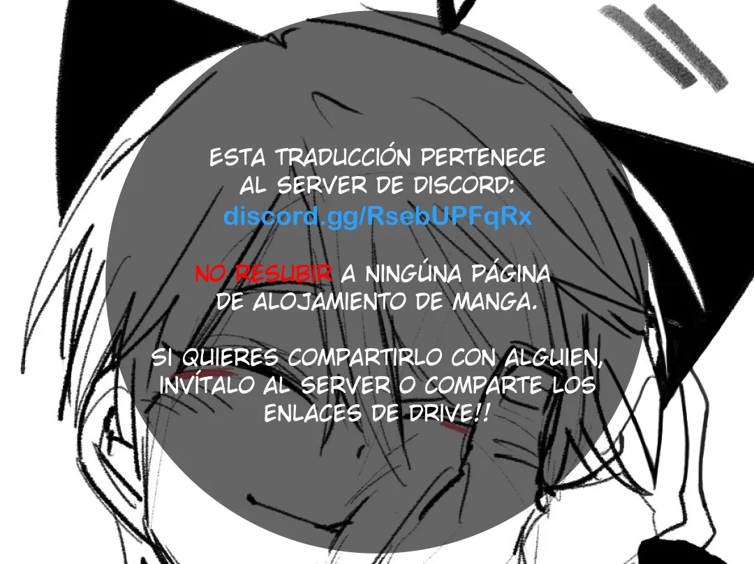 High School Boy Capítulo 58.5 en Línea - página 1