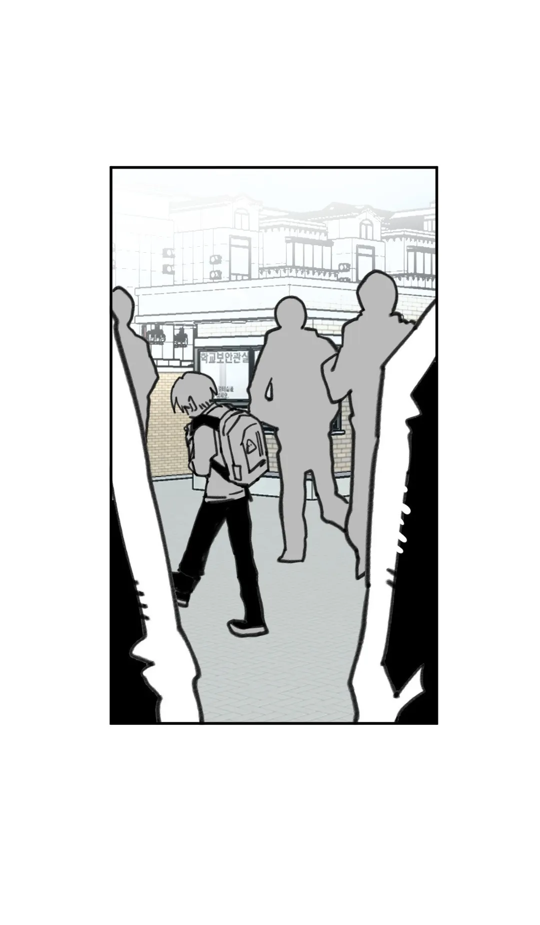 High School Boy Capítulo 71 en Línea - página 50