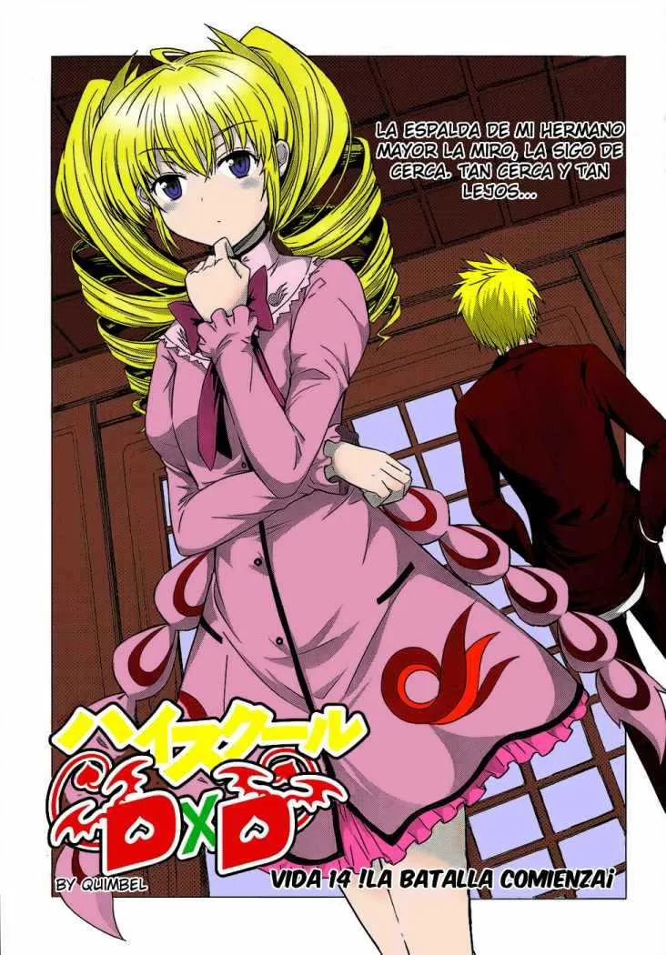 High School DxD Capítulo 14 en Línea - página 1