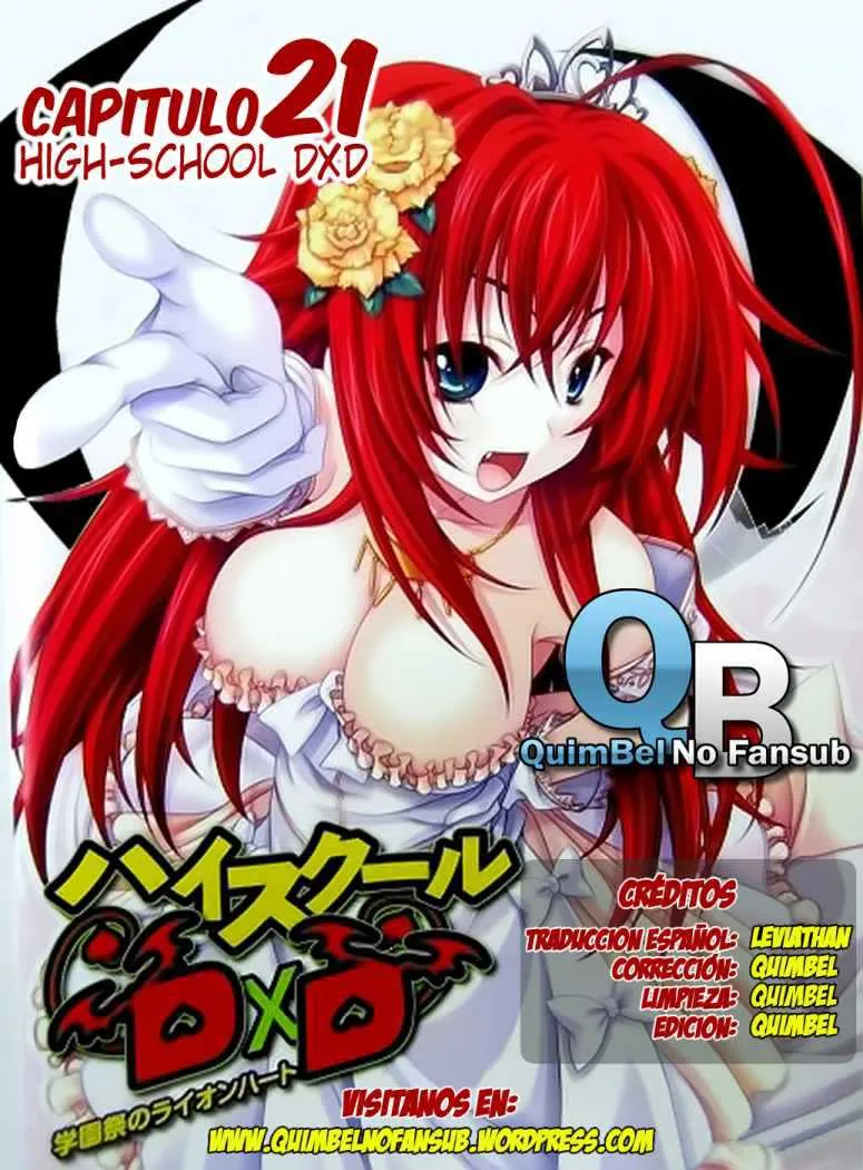 High School DxD Capítulo 21 en Línea - página 1