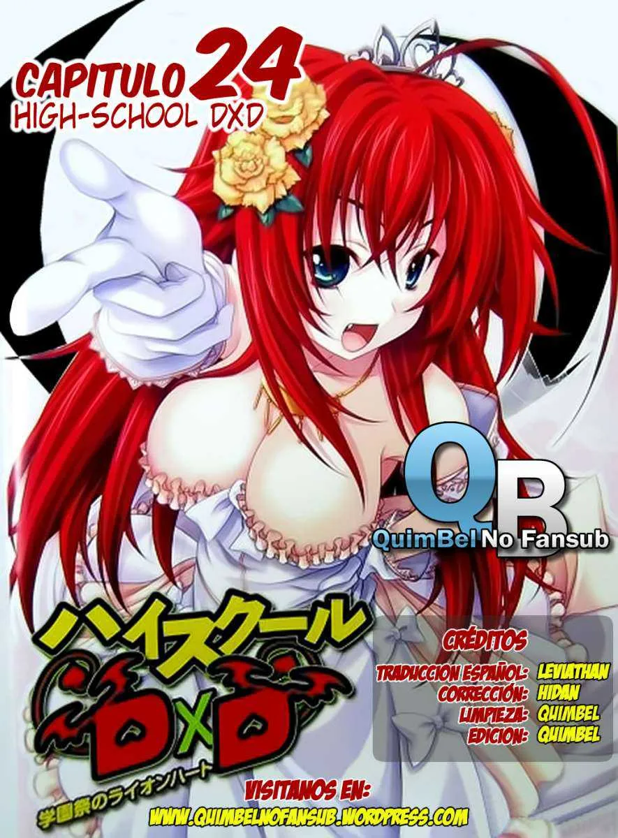 High School DxD Capítulo 24 en Línea - página 1