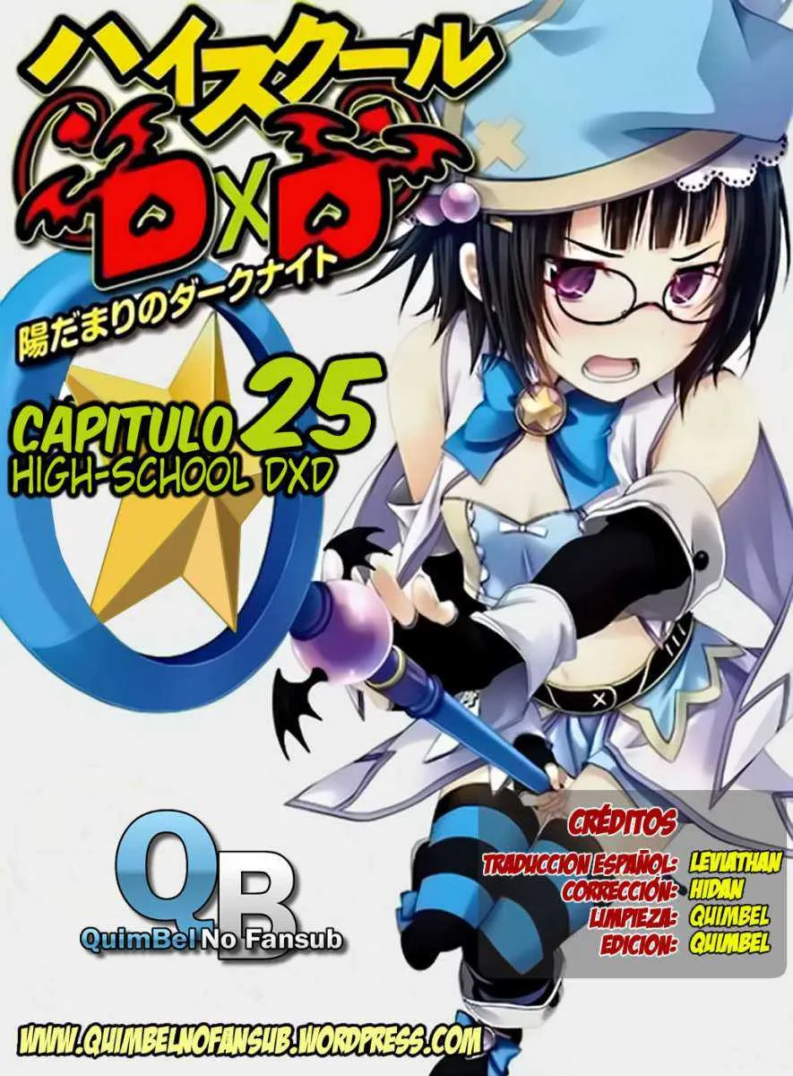 High School DxD Capítulo 25 en Línea - página 1