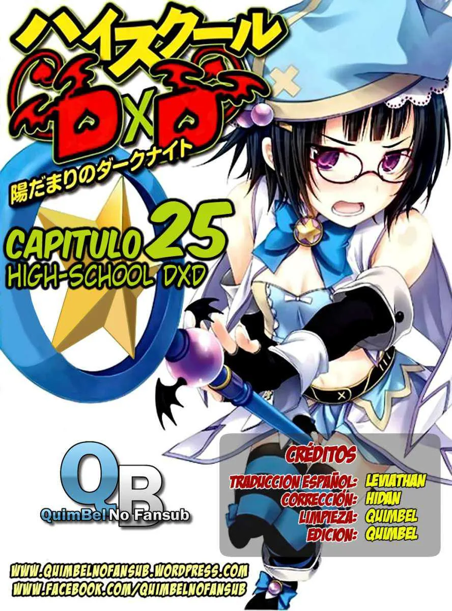 High School DxD Capítulo 26 en Línea - página 1