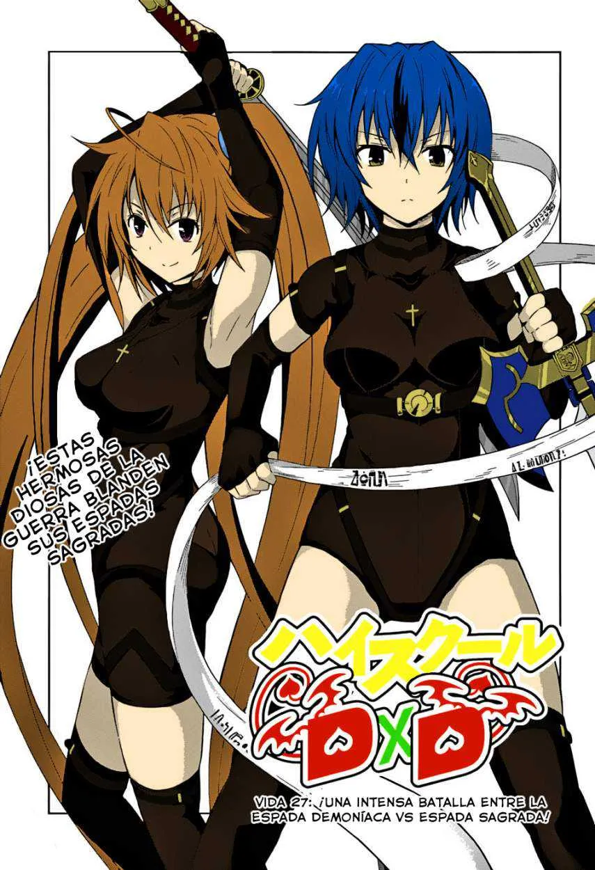High School DxD Capítulo 27 en Línea - página 1