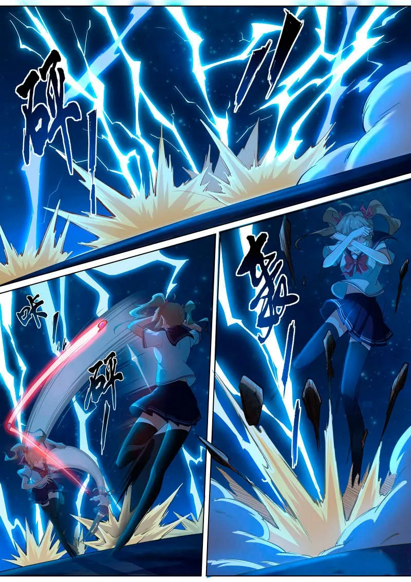 High School Taoist Capítulo 14 en Línea - página 6
