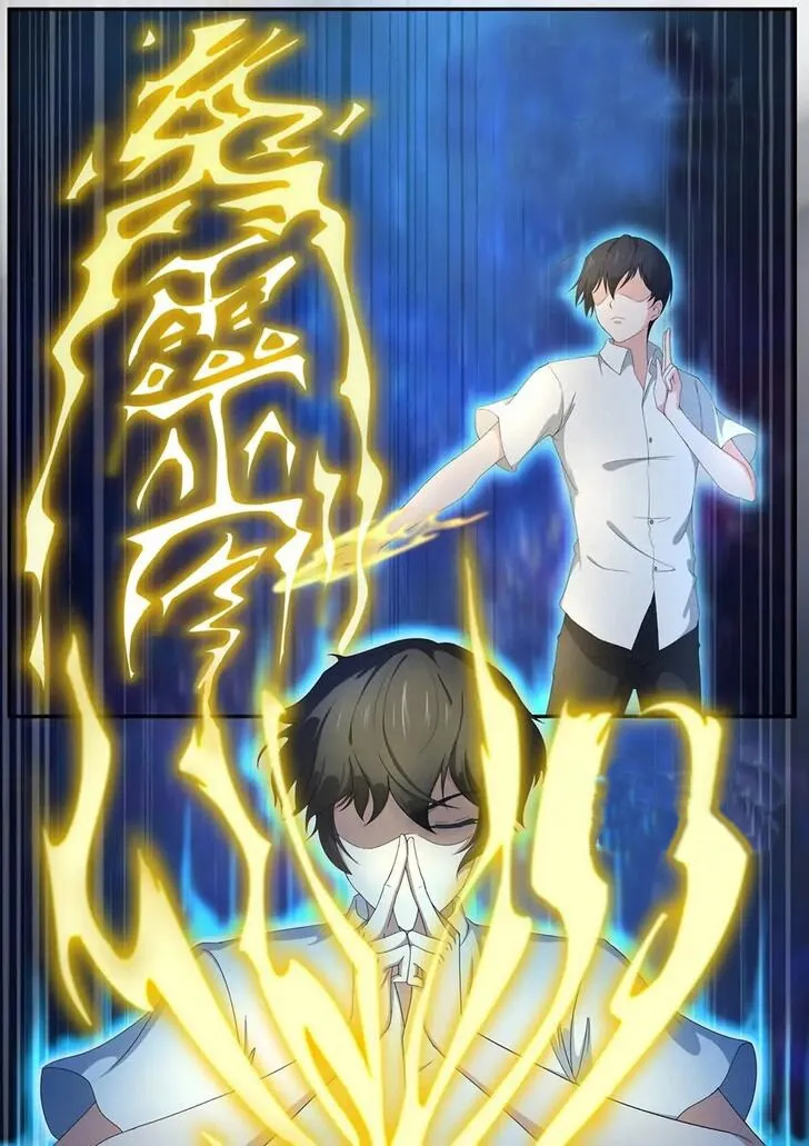 High School Taoist Capítulo 16 en Línea - página 7