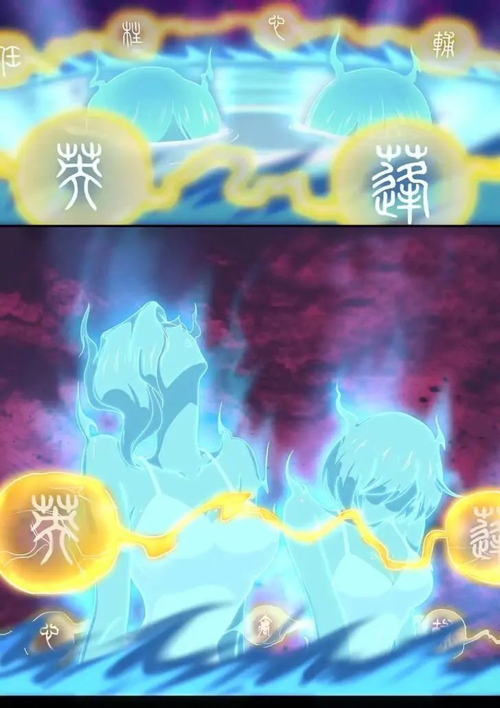 High School Taoist Capítulo 16 en Línea - página 9