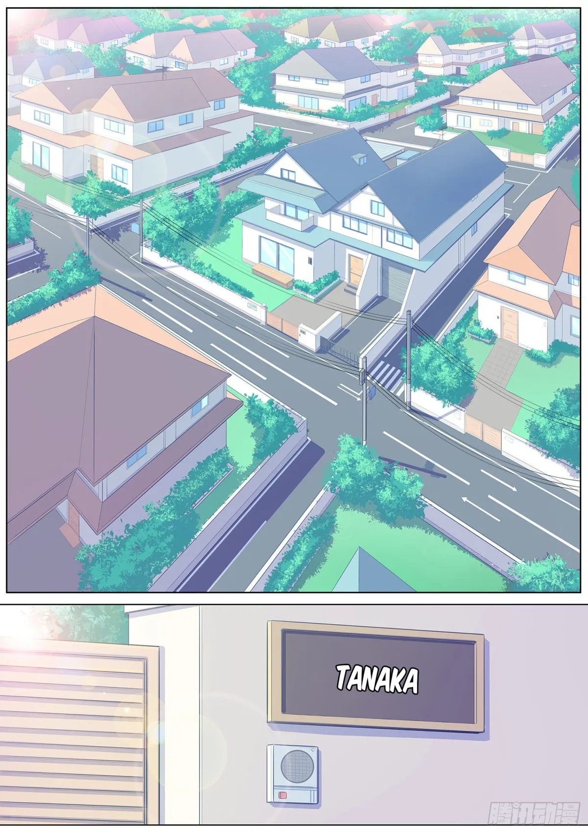 High School Taoist Capítulo 2 en Línea - página 2