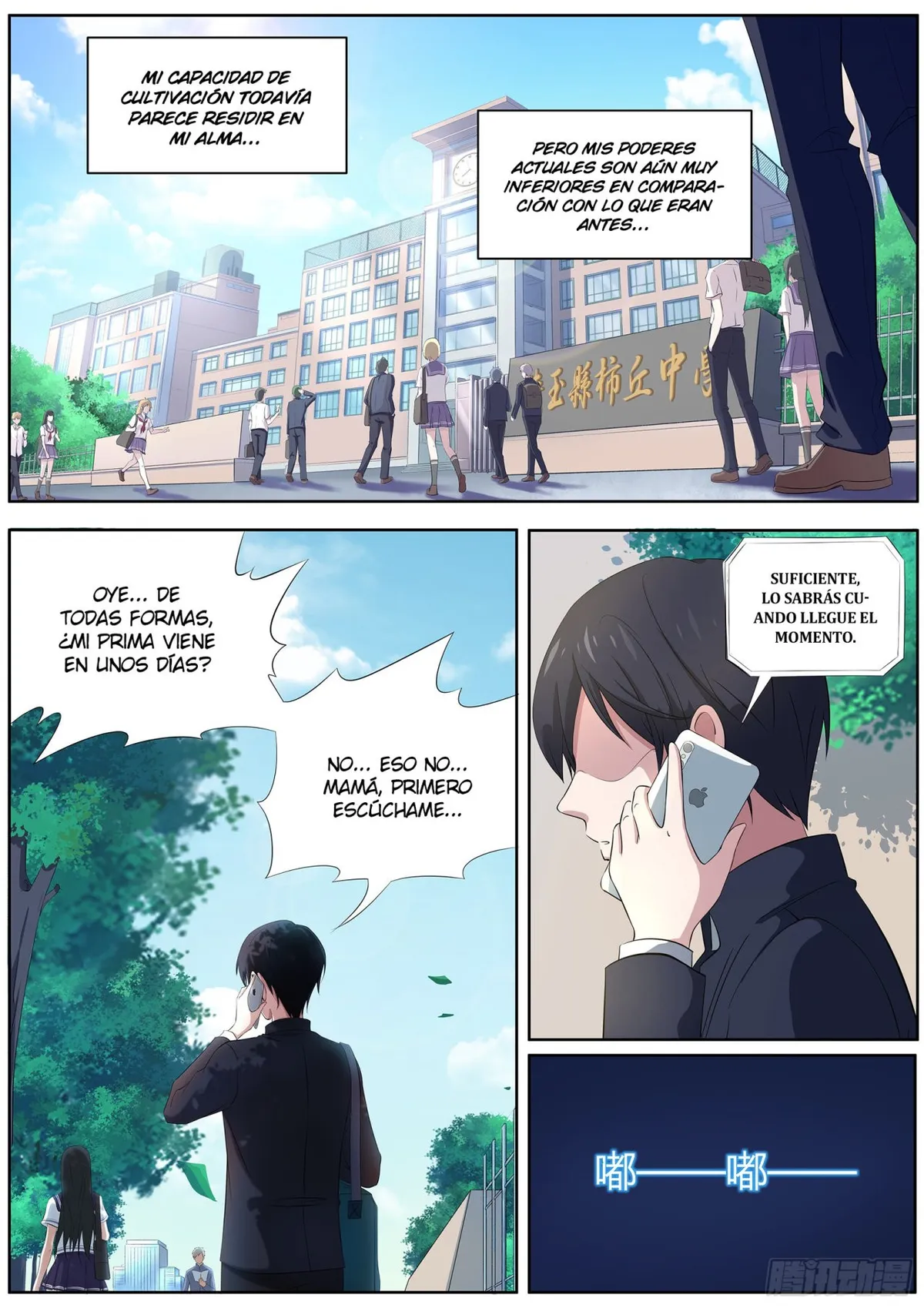 High School Taoist Capítulo 2 en Línea - página 6