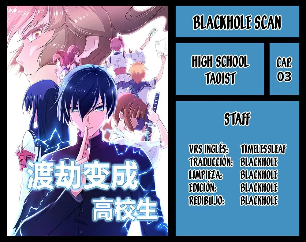 High School Taoist Capítulo 3 en Línea - página 1