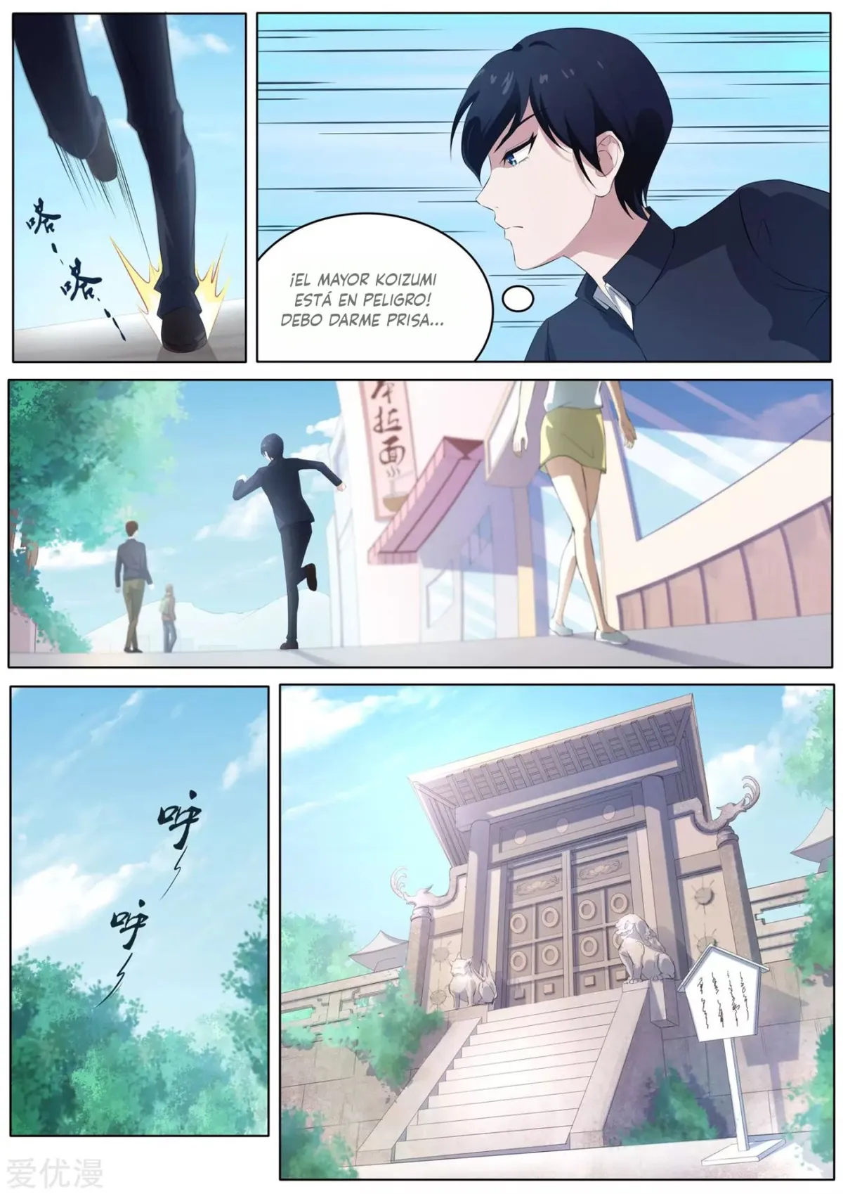 High School Taoist Capítulo 34 en Línea - página 8