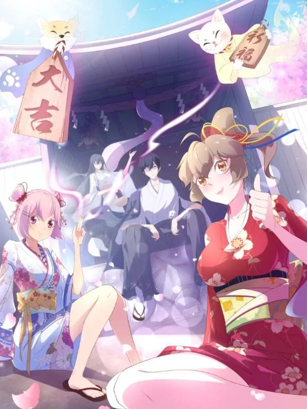 High School Taoist Capítulo 49 en Línea - página 1