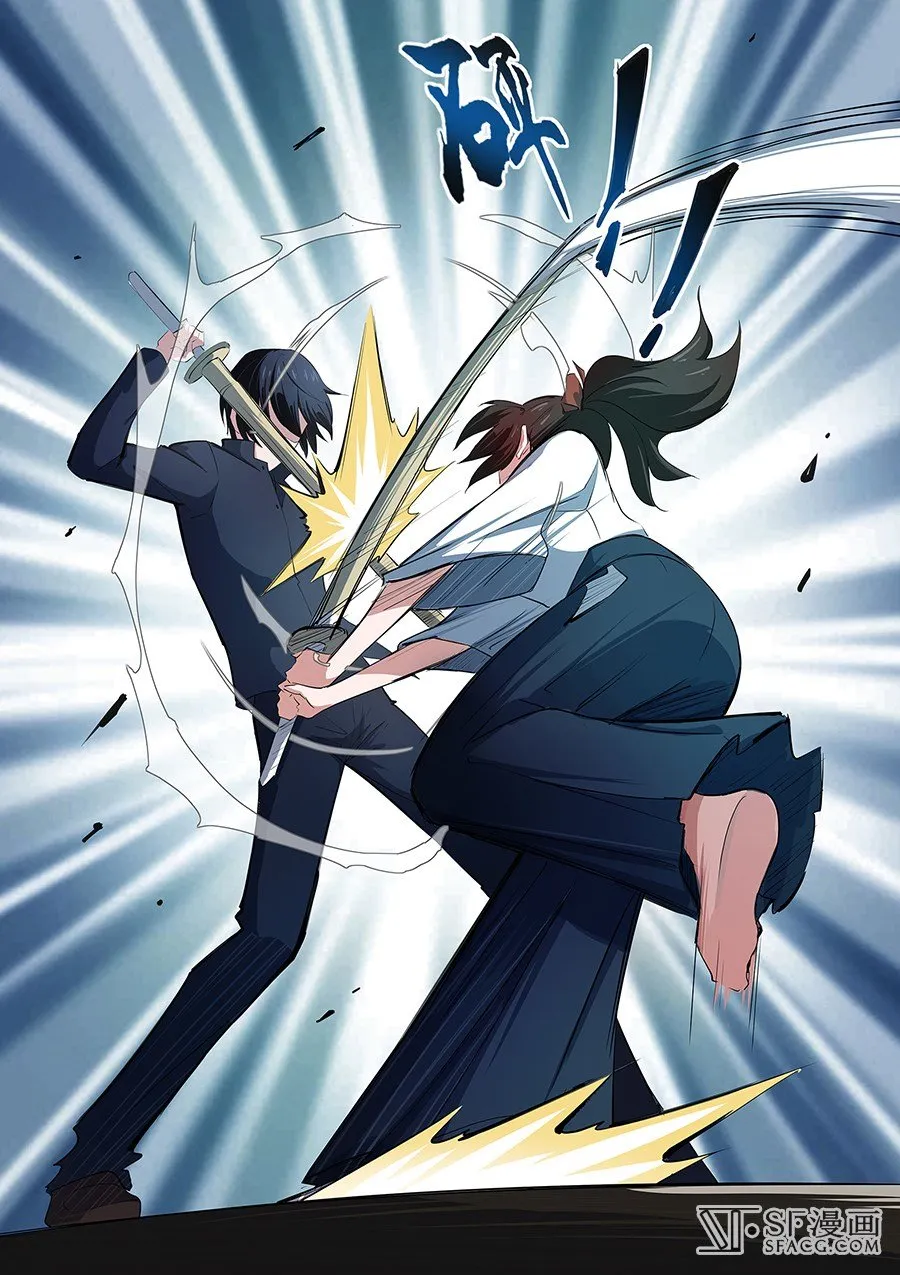 High School Taoist Capítulo 6 en Línea - página 2