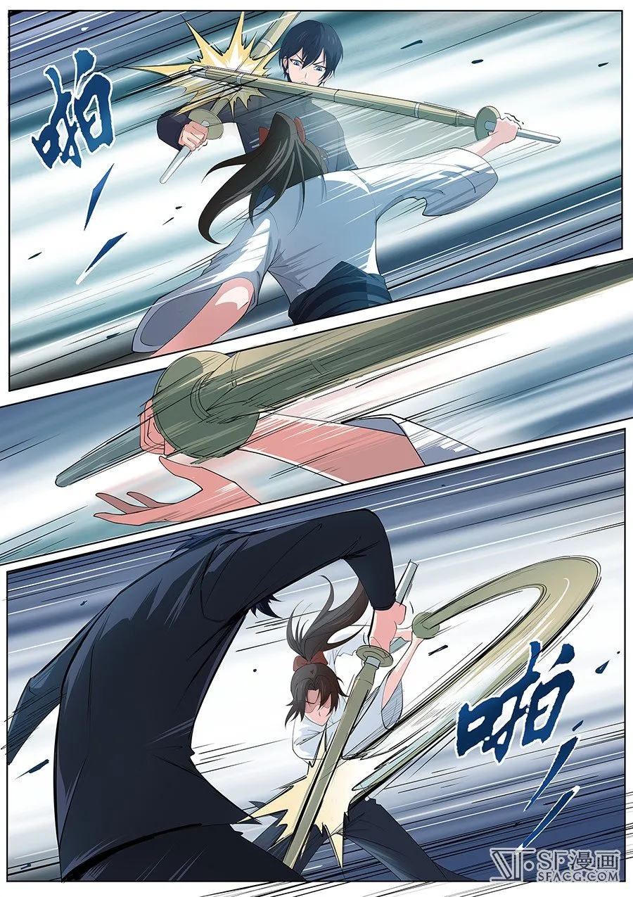 High School Taoist Capítulo 6 en Línea - página 5