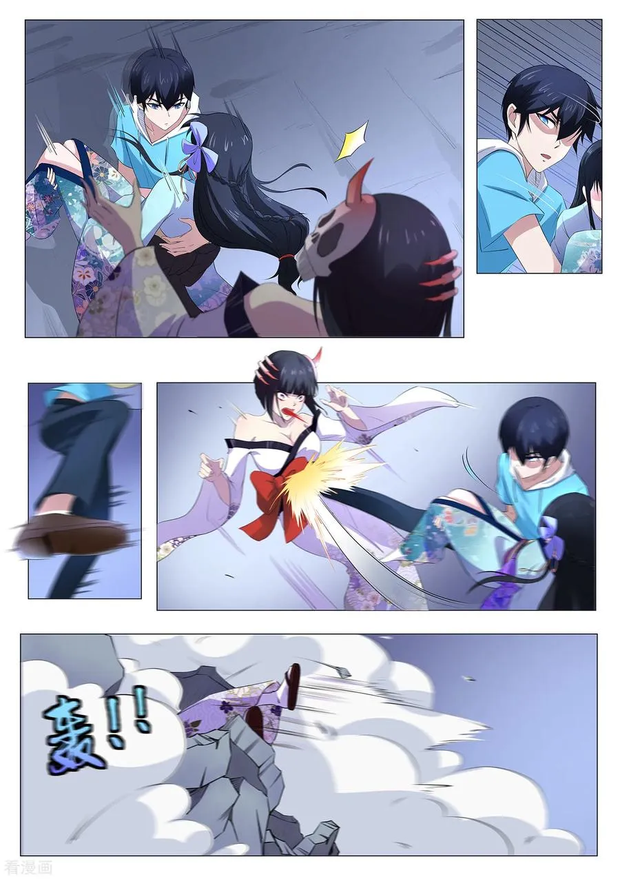 High School Taoist Capítulo 74 en Línea - página 12