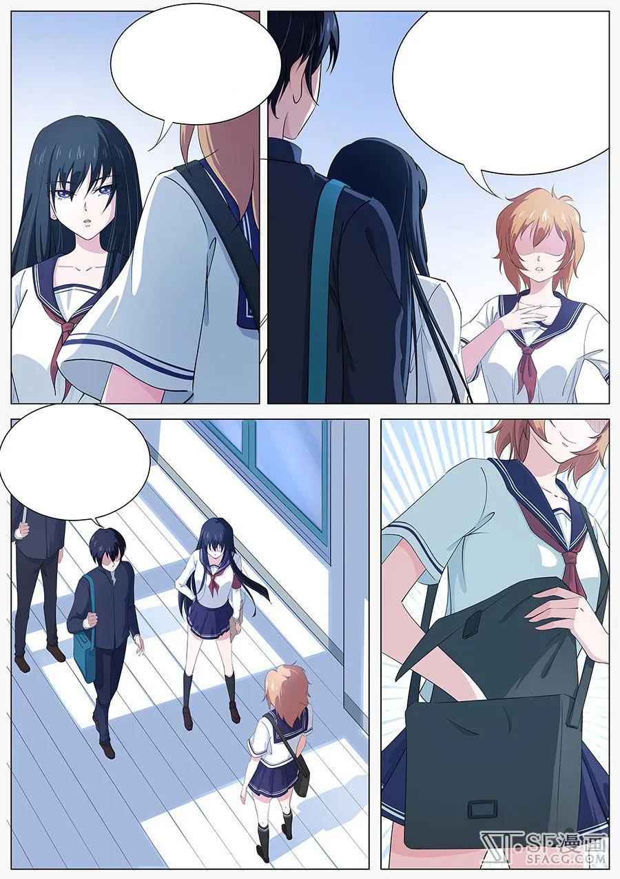 High School Taoist Capítulo 8 en Línea - página 6