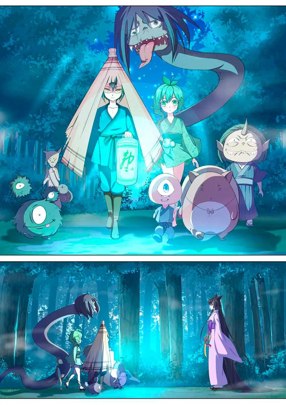 High School Taoist Capítulo 9 en Línea - página 10
