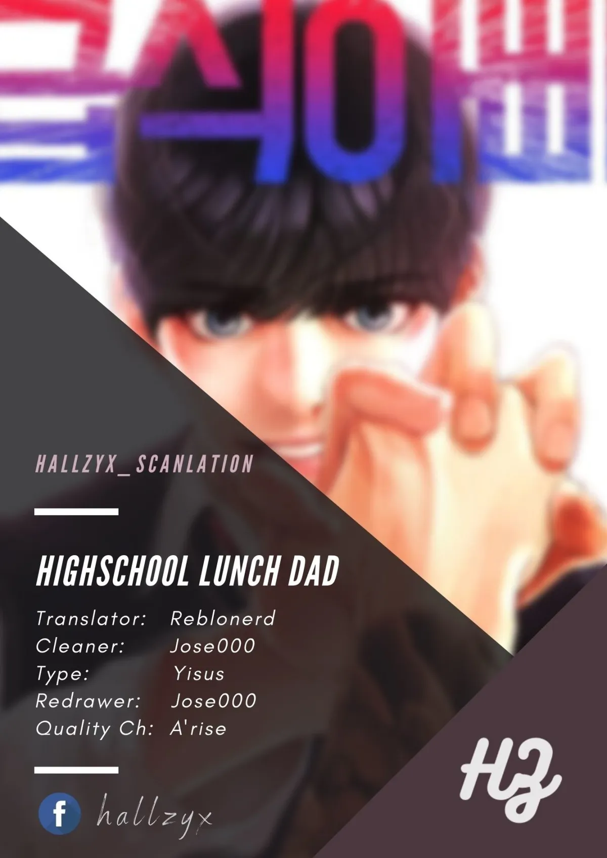 Highschool Lunch Dad Capítulo 16 en Línea - página 1