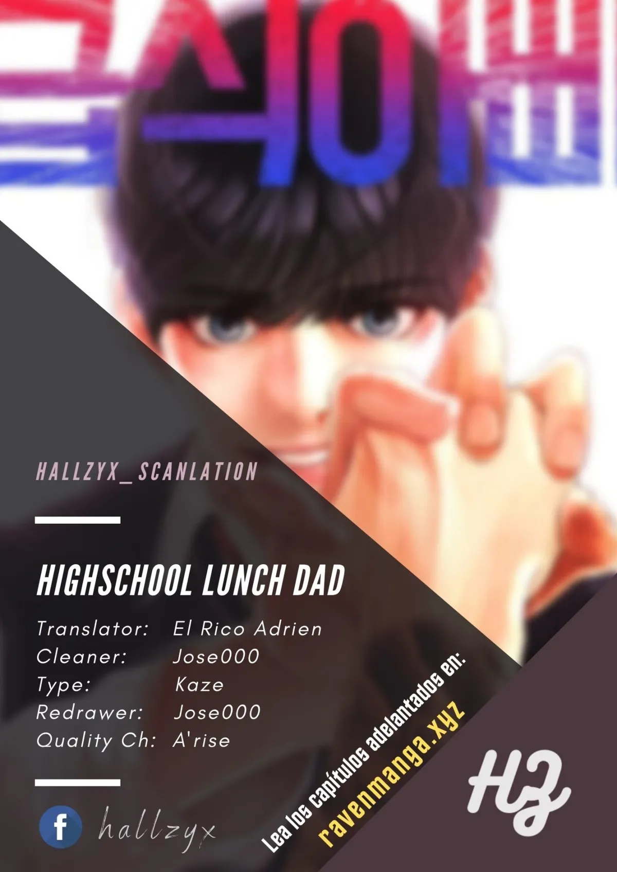 Highschool Lunch Dad Capítulo 17 en Línea - página 1