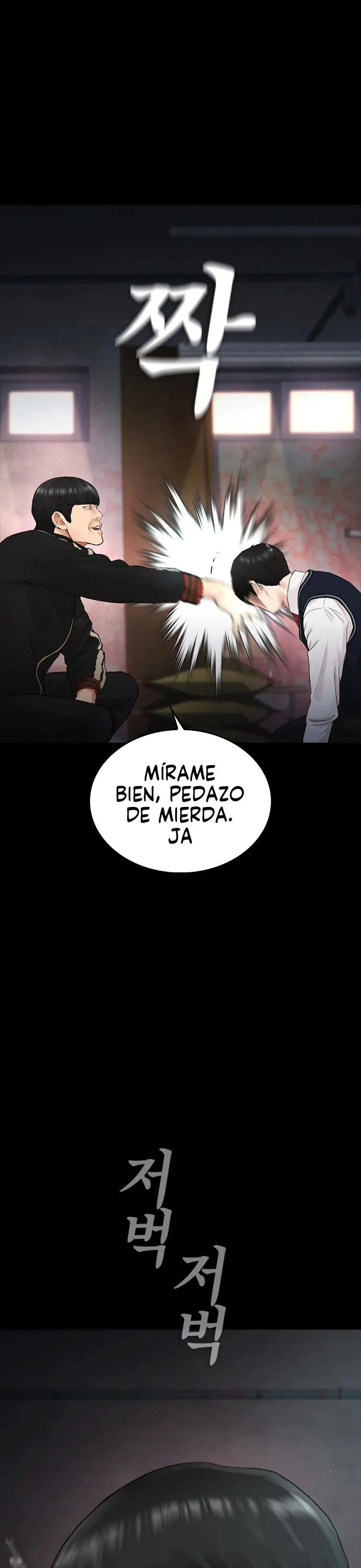 Highschool Lunch Dad Capítulo 17 en Línea - página 10