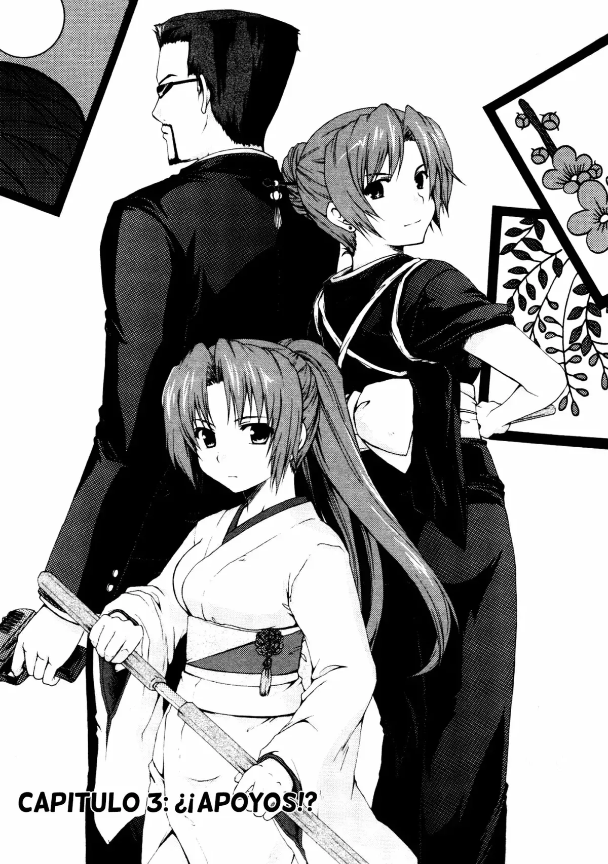 Higurashi Daybreak Portable Capítulo 3 en Línea - página 1