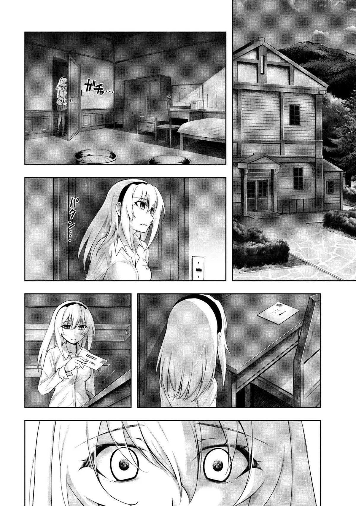Higurashi No Naku Koro Ni Meguri Capítulo 3.3 en Línea - página 1
