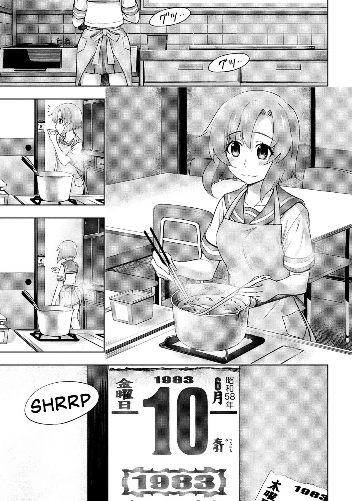 Higurashi No Naku Koro Ni Meguri Capítulo 6.1 en Línea - página 1