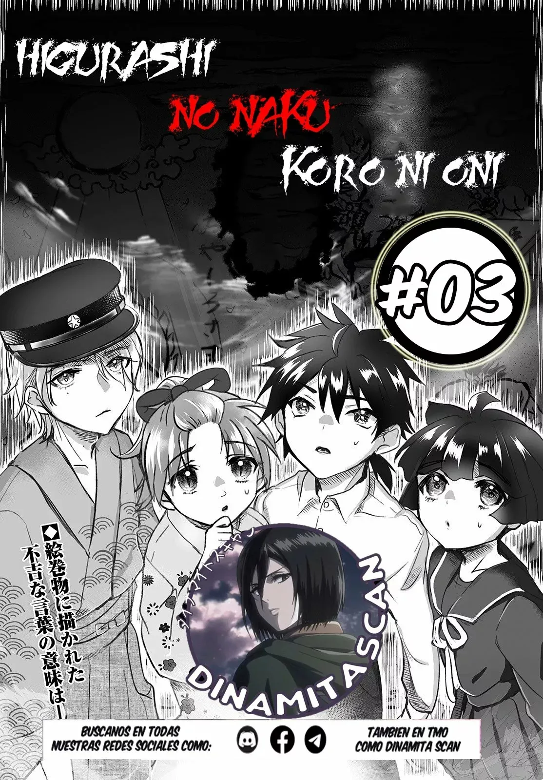 Higurashi No Naku Koro Ni Onis Capítulo 3 en Línea - página 1