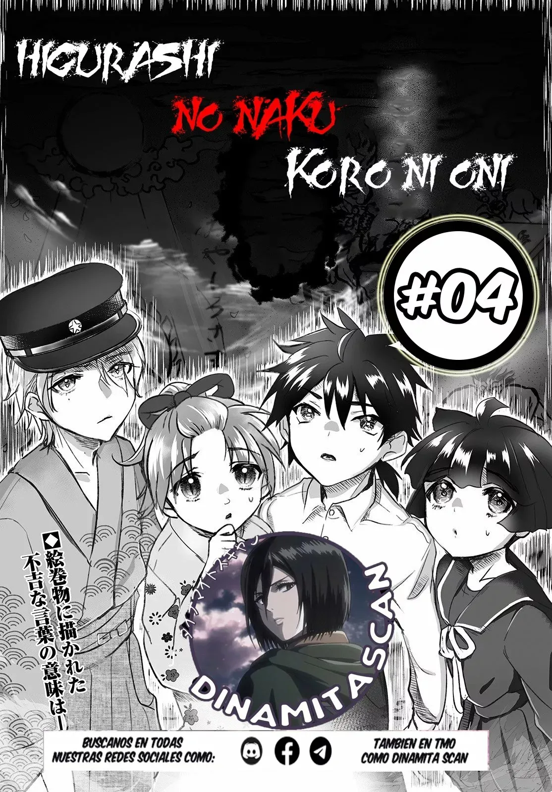 Higurashi No Naku Koro Ni Onis Capítulo 4 en Línea - página 1