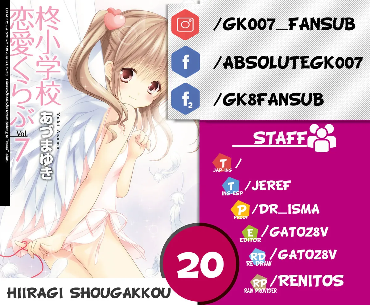 Hiiragi Elementary School Love Club Capítulo 20 en Línea - página 1